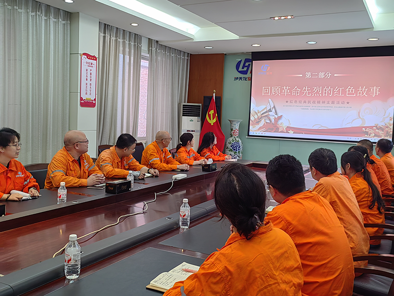 弘旭公司工會組織“學習紅色經典，傳承抗戰(zhàn)精神”主題活動(圖2)