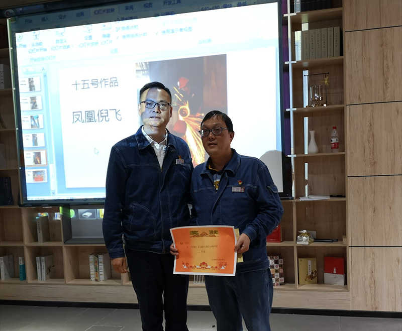 弘旭公司分工會舉辦“驚美身邊、美在瞬間”攝影比賽(圖2)