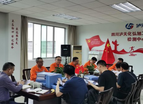 四川省生態(tài)環(huán)境廳、瀘州市生態(tài)環(huán)境局到瀘天化精正公司進行輻射安全工作驗證