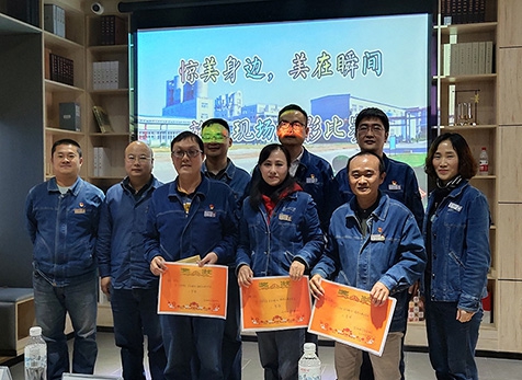 弘旭公司分工會(huì)舉辦“驚美身邊、美在瞬間”攝影比賽