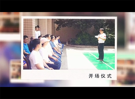 “學(xué)黨史強(qiáng)黨性，守初心開(kāi)新局”運(yùn)動(dòng)聯(lián)誼賽